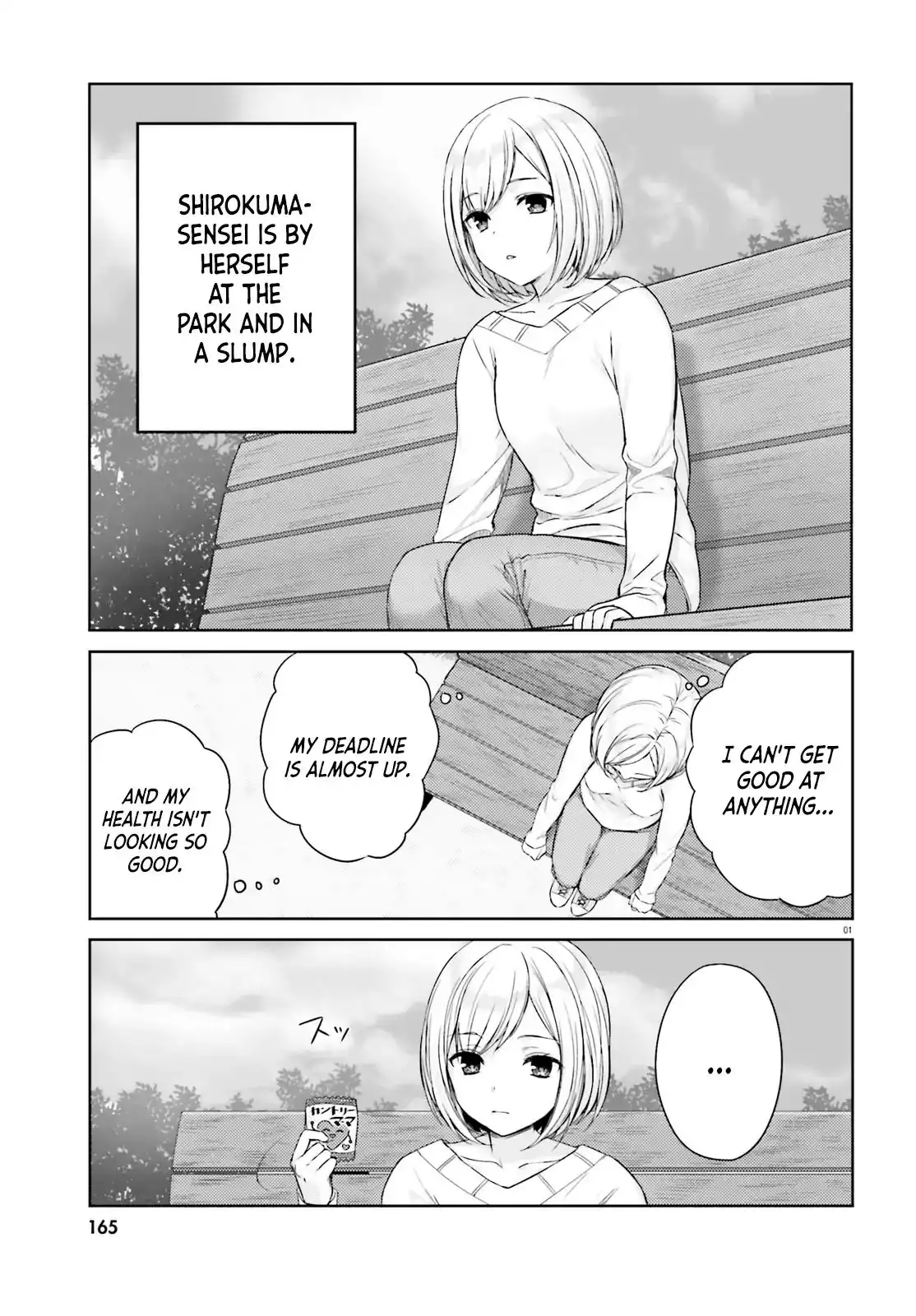 Kinjo no Nanako-san Chapter 4 1